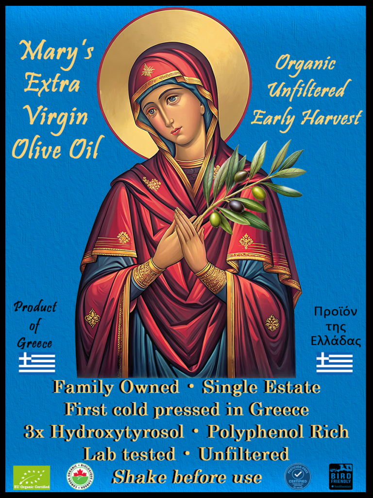 Mary's Extra Virgin Olive Oil